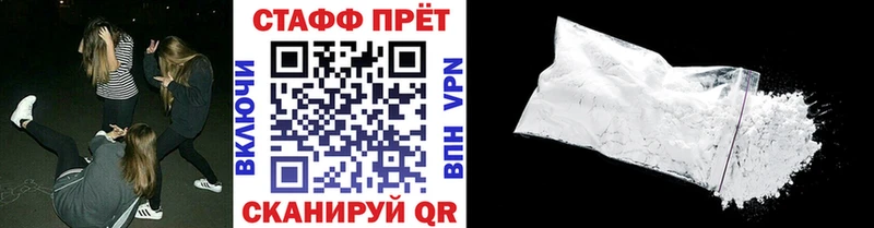 Названия наркотиков Вышний Волочёк Псилоцибиновые грибы A-PVP МЕФ Бошки Шишки