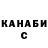 Кетамин VHQ Carson Shaffer
