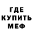 МЕТАДОН VHQ Inara K