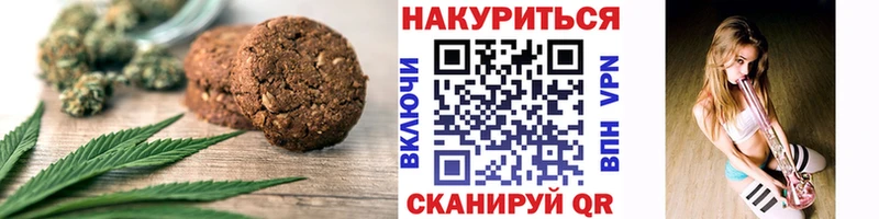 купить наркотики цена  Вышний Волочёк  Еда ТГК марихуана 