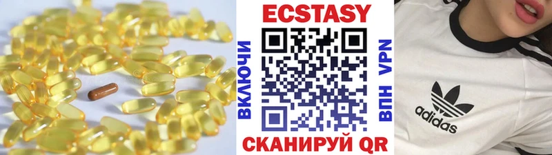 где найти наркотики  Вышний Волочёк  Ecstasy VHQ 