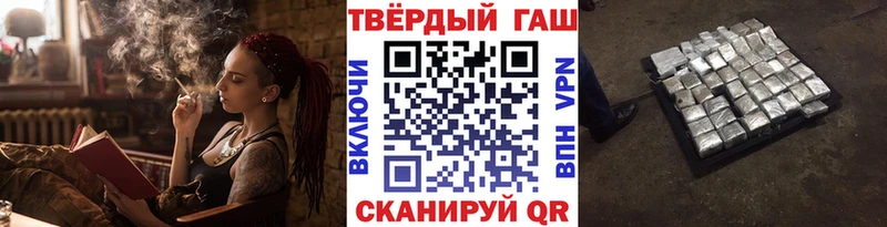 купить наркотик  Вышний Волочёк  Гашиш Cannabis 