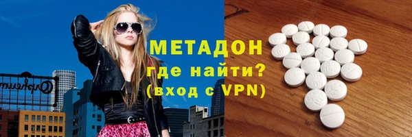соль ск Беломорск