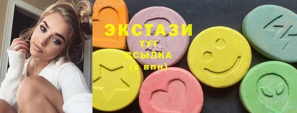 прущие грибы Сосновый Бор