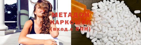 кокаин колумбия Белоозёрский