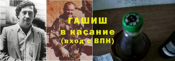 марки lsd Белокуриха