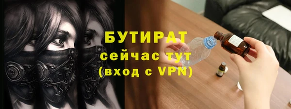марки lsd Белокуриха