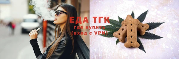 мет Грязовец