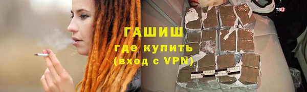 марки lsd Белокуриха