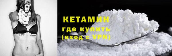 марки lsd Белокуриха