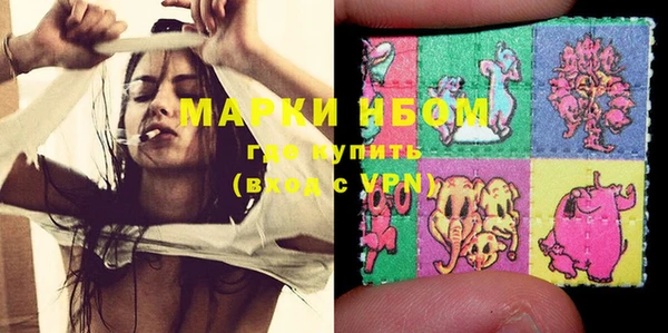 марки lsd Белокуриха