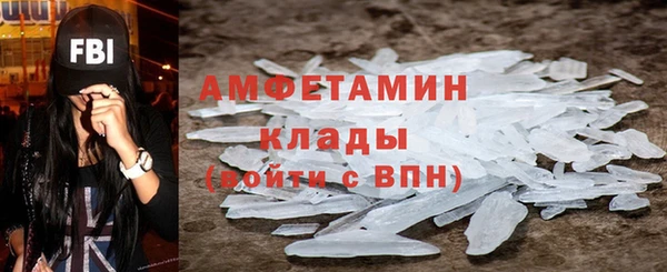 марки lsd Белокуриха