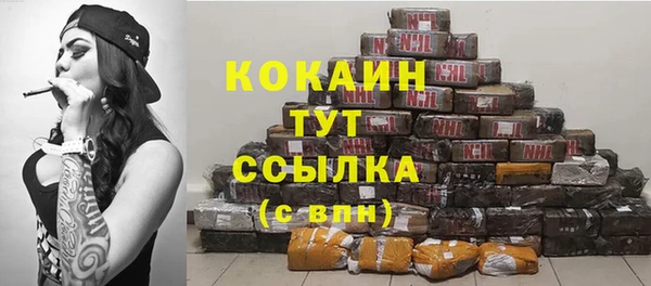 кокаин колумбия Белоозёрский
