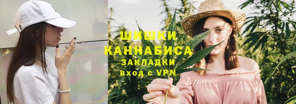 марки lsd Белокуриха