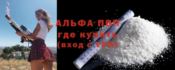 соль ск Беломорск