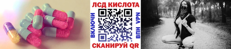 OMG ссылка  Вышний Волочёк  ЛСД экстази кислота 