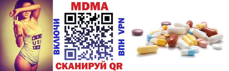 MDMA кристаллы  площадка наркотические препараты  Вышний Волочёк 