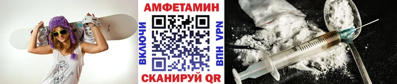 Метамфетамин Methamphetamine  где найти наркотики  Вышний Волочёк 