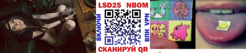 где найти наркотики  Вышний Волочёк  Марки N-bome 1500мкг 