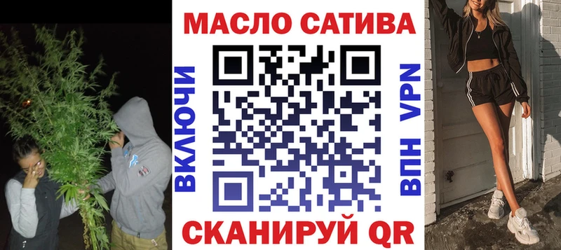 ТГК вейп с тгк  Вышний Волочёк 